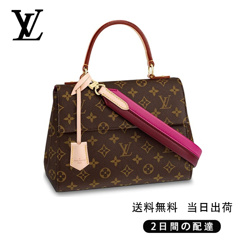 新品未使用   クリュニー BB Ref:M42738