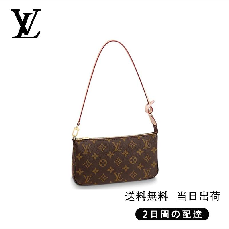 新品未使用   ポシェット・アクセソワール Ref:M40712