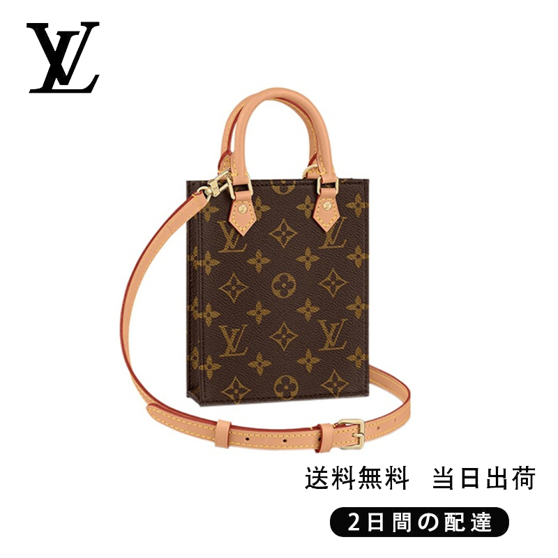 新品未使用   プティット・サックプラ Ref:M81295