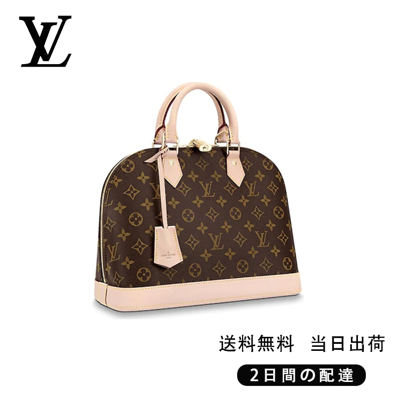 新品未使用   アルマ PM  Ref:M53151