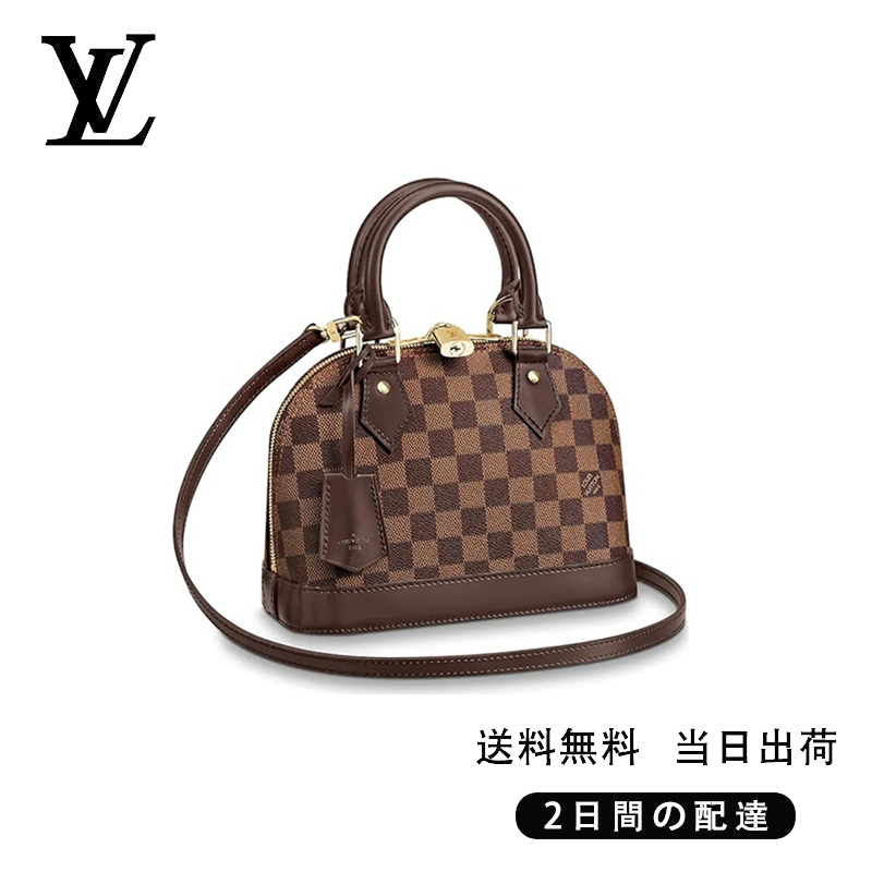 新品未使用   アルマ BB  Ref:N41221