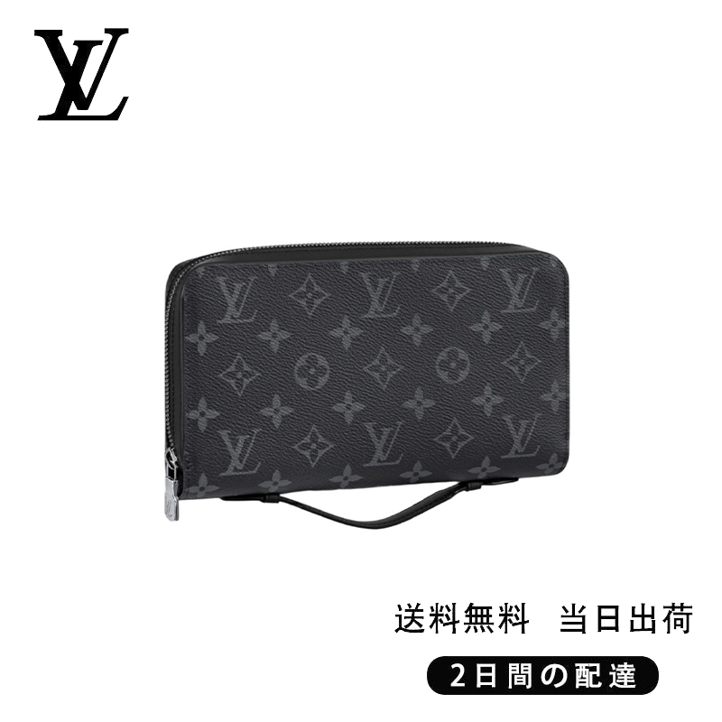 新品未使用   ジッピーXL Ref:M61698