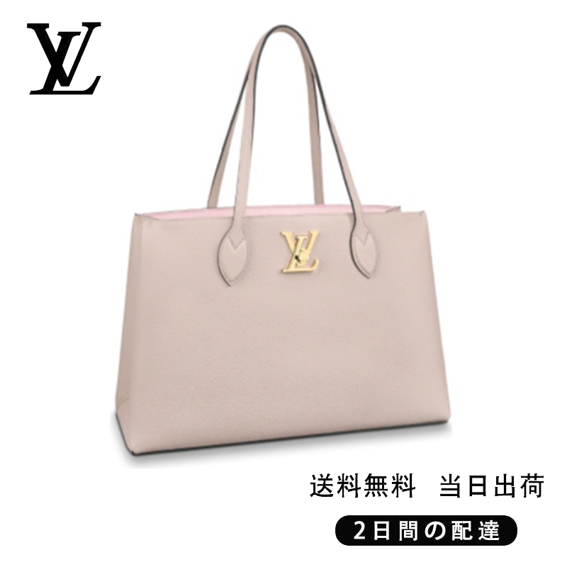 新品未使用   ロックミー・ショッパー Ref:M57346