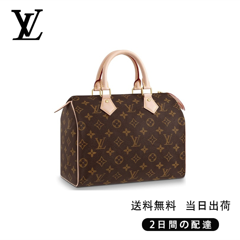 新品未使用   スピーディ 25 Ref:M41109