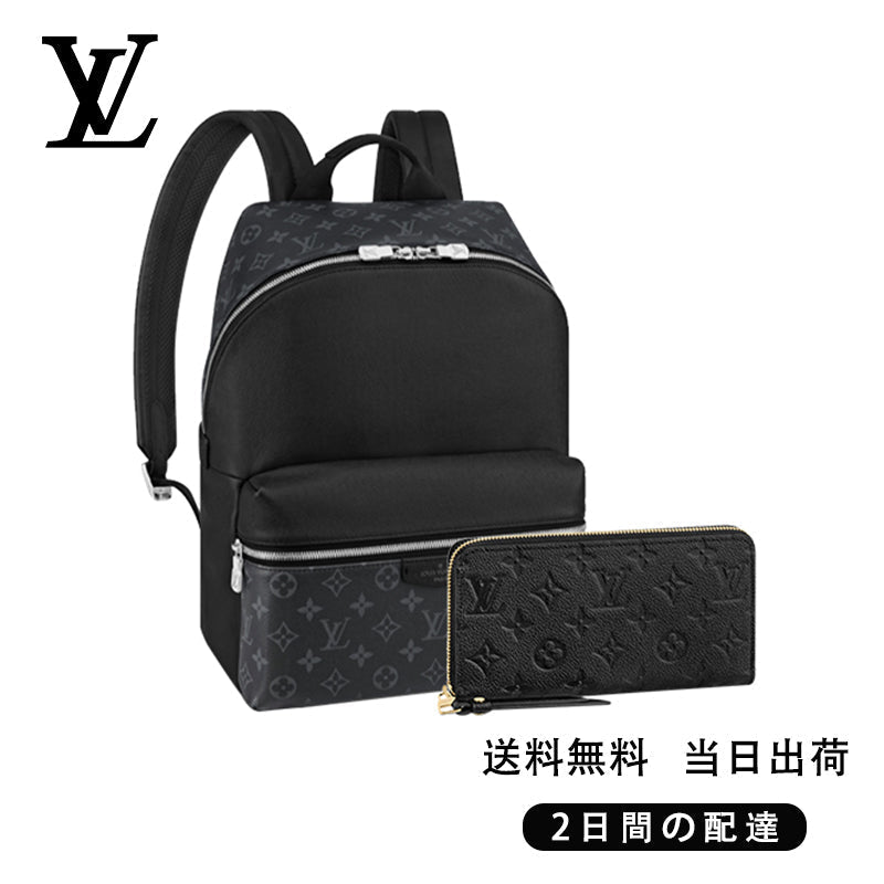 新品未使用   ディスカバリー・バックパック長財布 2点セット お得 Ref:M30230+M61864