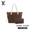 新品未使用   ファッションハンドバッグ 長財布 2点セット お得 Ref:M40995+M60017