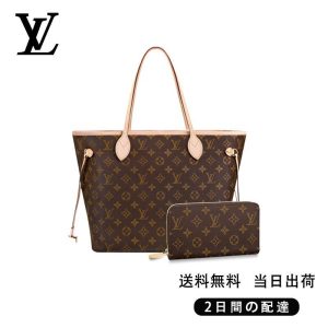 新品未使用   ファッションハンドバッグ 長財布 2点セット お得 Ref:M40995+M60017