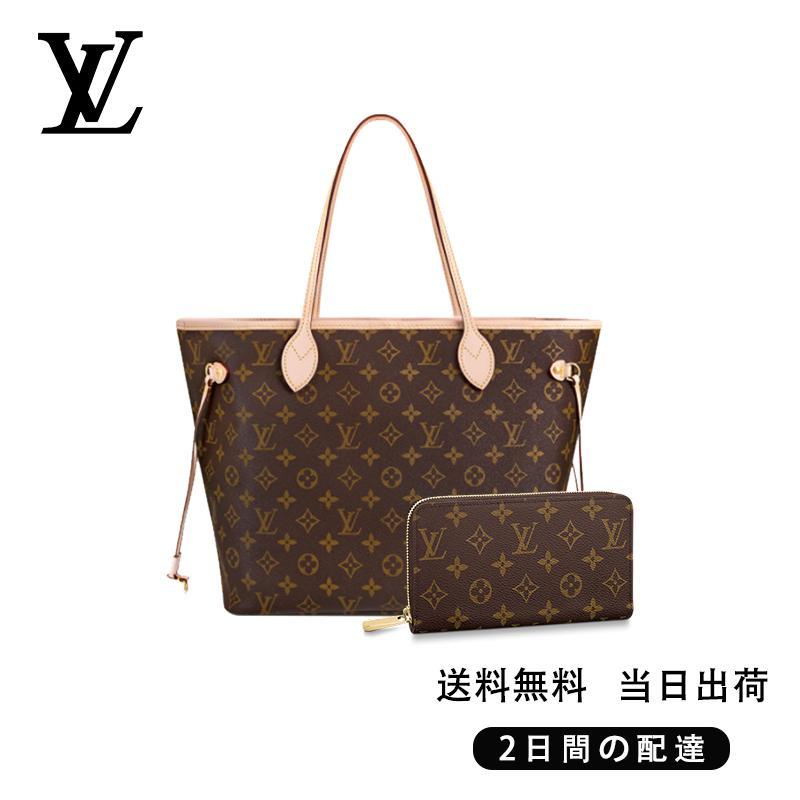 新品未使用   ファッションハンドバッグ 長財布 2点セット お得 Ref:M40995+M60017