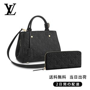 新品未使用   モンテーニュ BB 長財布 2点セット お得 Ref:M41053+M60171