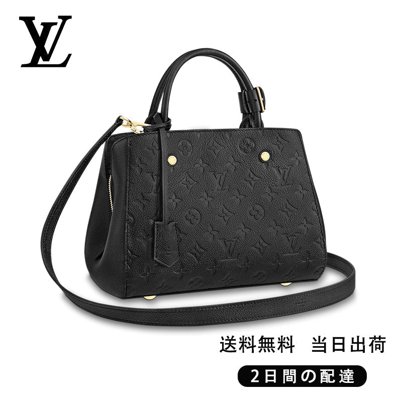 新品未使用   モンテーニュ BB Ref:M41053