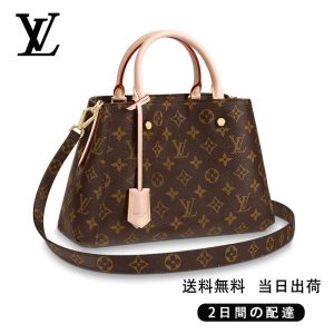 新品未使用   モンテーニュ BB Ref:M41055
