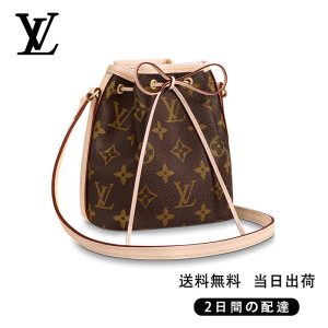 新品未使用  ナノ・ノエ   Ref:M41346