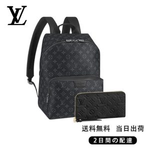 新品未使用   バックパック 長財布 2点セット お得 Ref:M43186+M61864