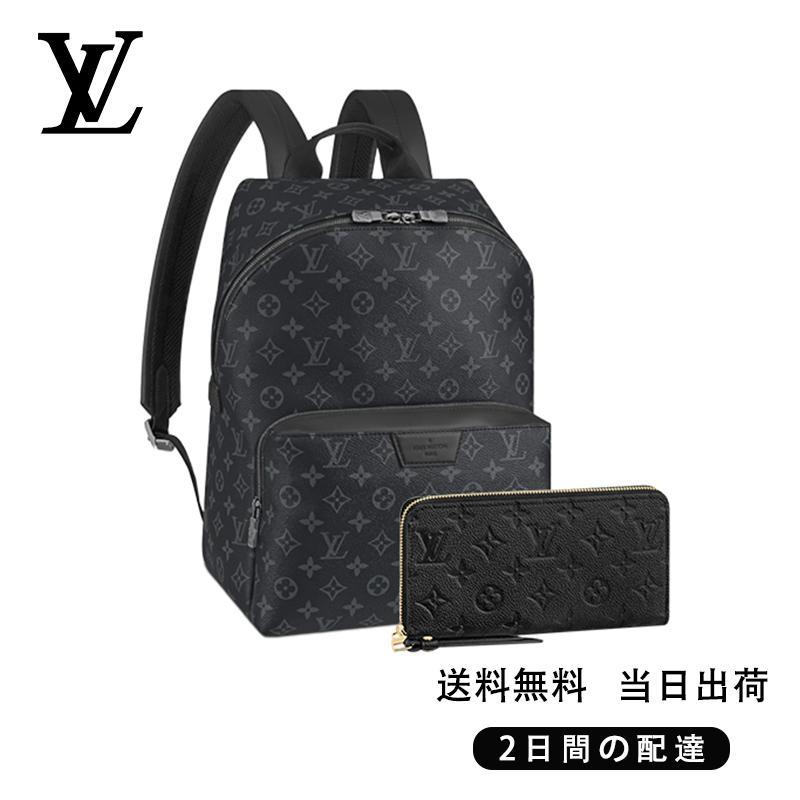 新品未使用   バックパック 長財布 2点セット お得 Ref:M43186+M61864