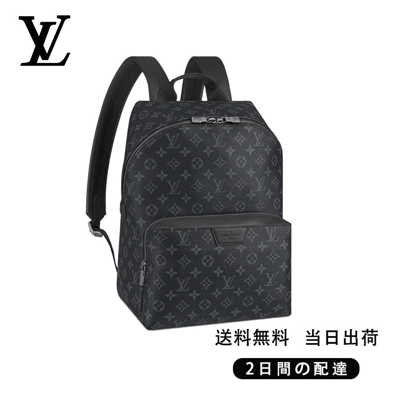 新品未使用 バックパック  Ref:M43186