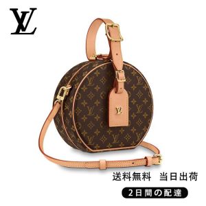 新品未使用  ファッションハンドバッグ Ref:M43514