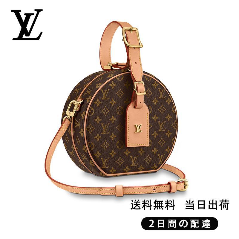 新品未使用  ファッションハンドバッグ Ref:M43514
