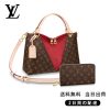 新品未使用   V トート MM 長財布 2点セット お得 Ref:M43957+M60017
