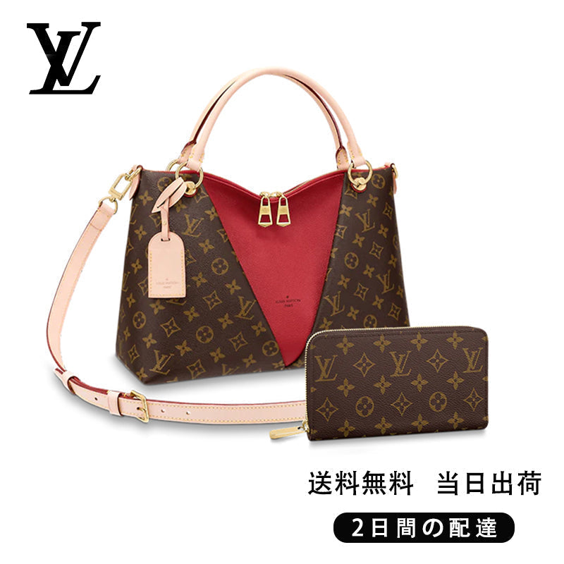 新品未使用   V トート MM 長財布 2点セット お得 Ref:M43957+M60017