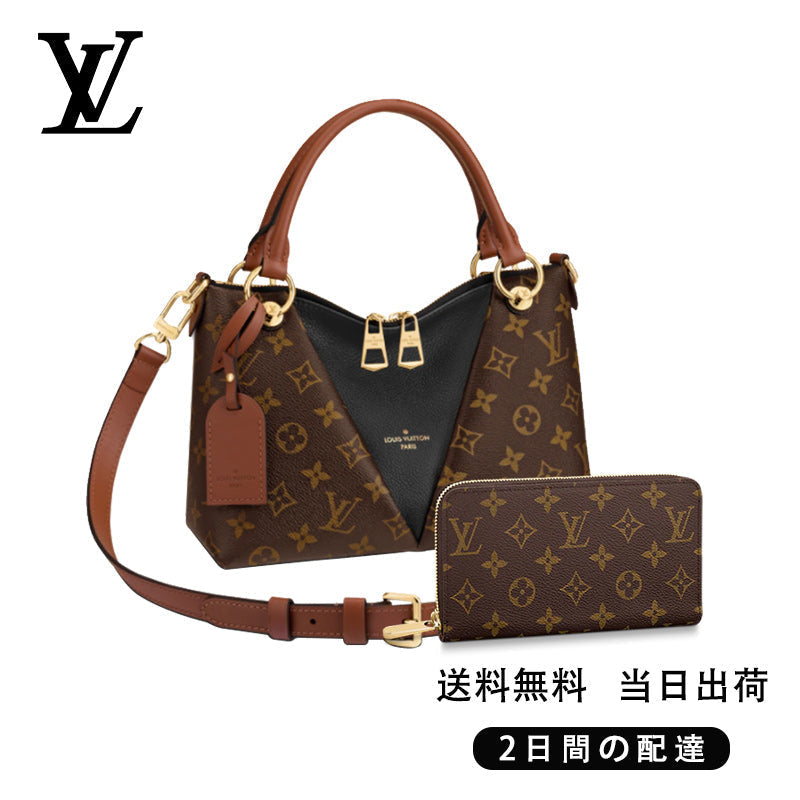 新品未使用 Vトート BB 長財布 2点セット お得 Ref:M43976+M60017
