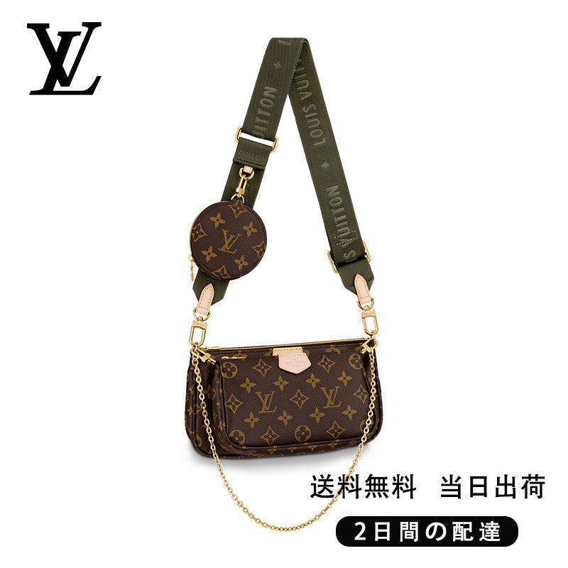 新品未使用   ファッションハンドバッグ Ref:M44813-M44840