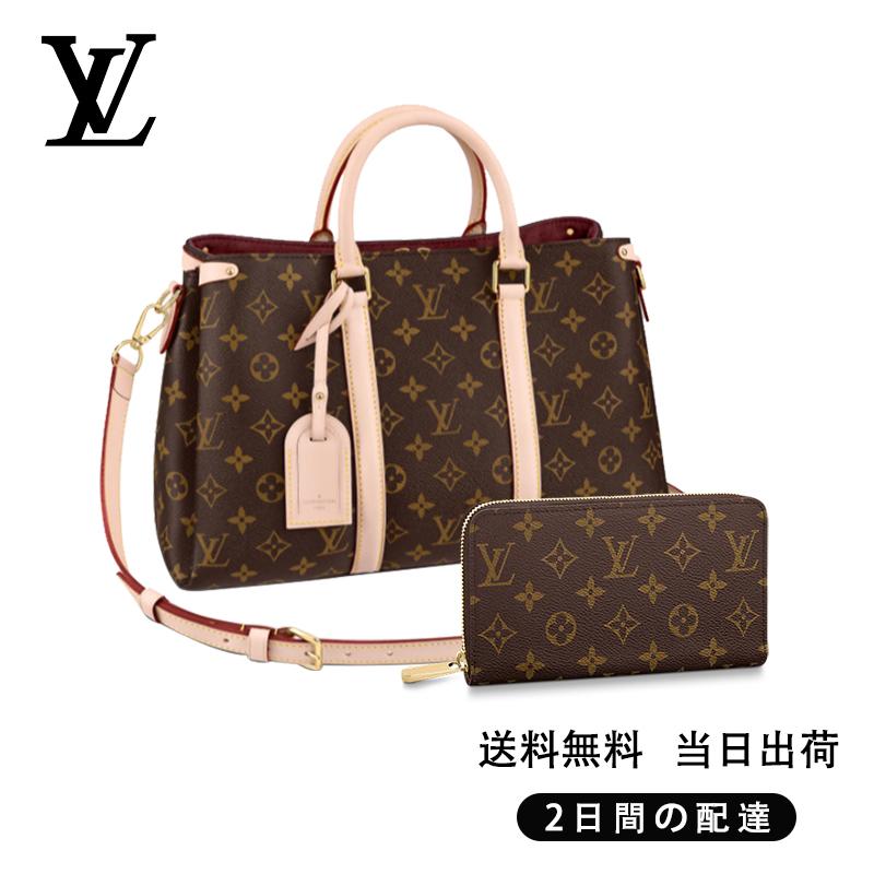 新品未使用   スフロ MM 長財布 ベルト 2点セット お得 Ref:M44816+M60017