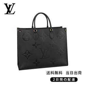 新品未使用  オンザゴー GM  Ref:M44925
