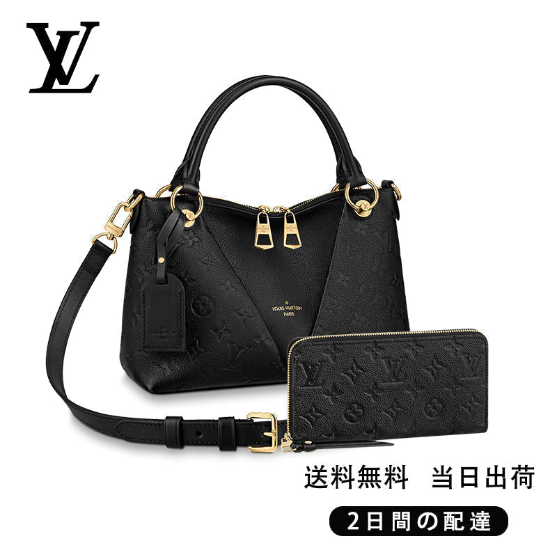 新品未使用    ジッピー・ウォレット 長財布 2点セット お得  Ref:M44937+M61864