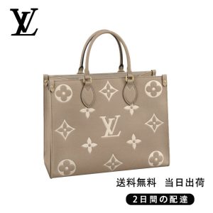 新品未使用    オンザゴー MM Ref:M45494