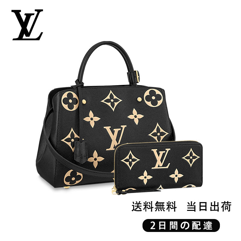 新品未使用   モンテーニュ M 長財布 2点セット お得 Ref:M45499+M80481