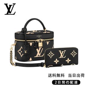 新品未使用   ヴァニティ PM 長財布 2点セット お得 Ref:M45780+M80481