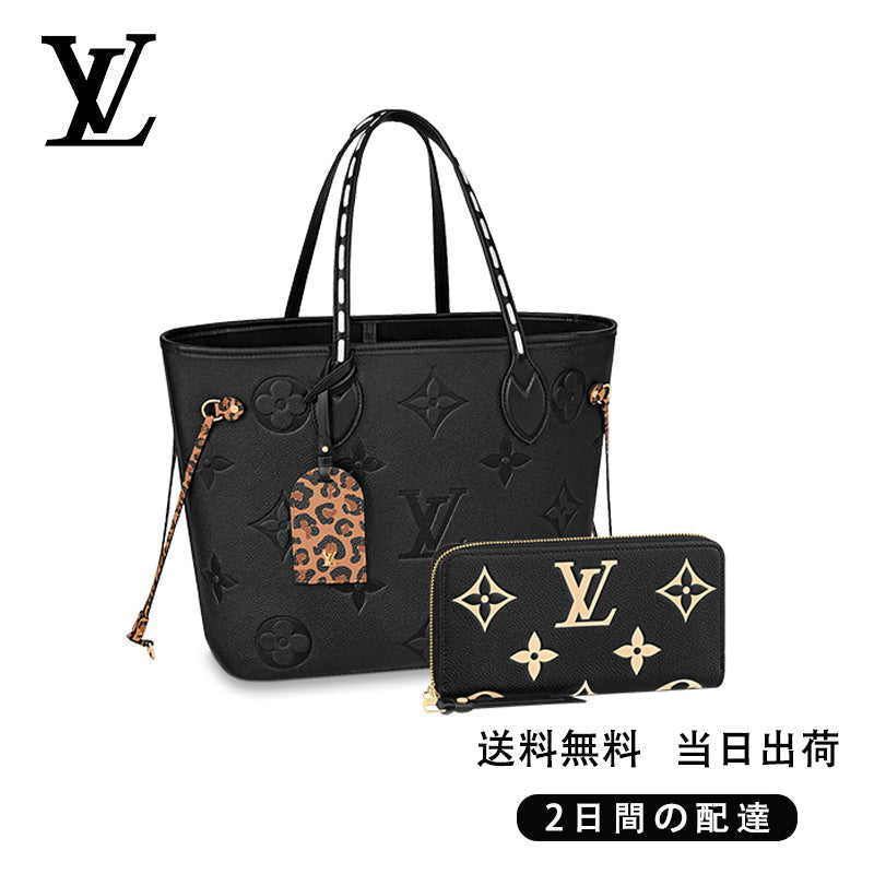 新品未使用    ジッピー・ウォレット 長財布 2点セット お得  Ref:M45856+M80481