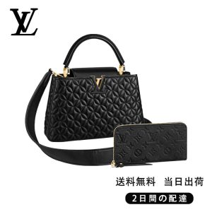 新品未使用・ ショルダーバッグ・ 長財布 2点セット お得  Ref:M55366+M61864