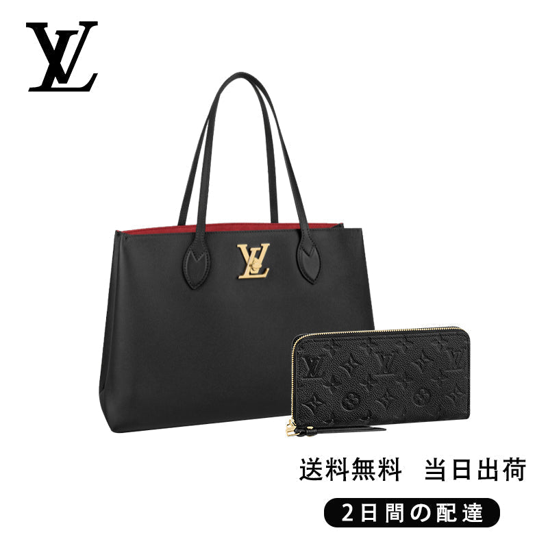 新品未使用   ロックミー・ショッパー 長財布 2点セット お得 Ref:M57345+M61864
