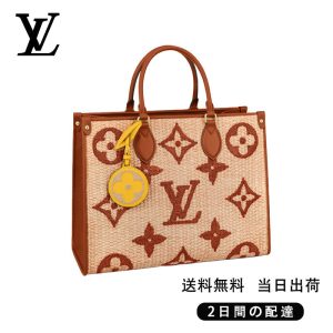 新品未使用  オンザゴー MM  Ref:M57707