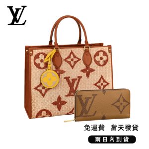 新品未使用   オンザゴー MM 長財布 2点セット お得 Ref:M57707+M69353