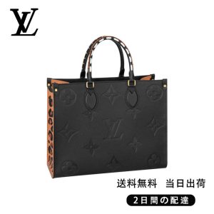 新品未使用   オンザゴー MM Ref:M58522