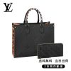 新品未使用   オンザゴー MM 長財布  2点セット お得 Ref:M58522+M61864