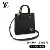 新品未使用   サックプラ BB Ref:M58660