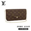 新品未使用 ポシェット・フェリシー Ref:M61276