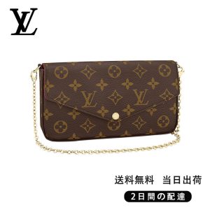 新品未使用 ポシェット・フェリシー Ref:M61276