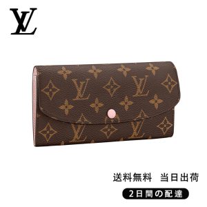 新品未使用 ポルトフォイユ・エミリー Ref:M61289