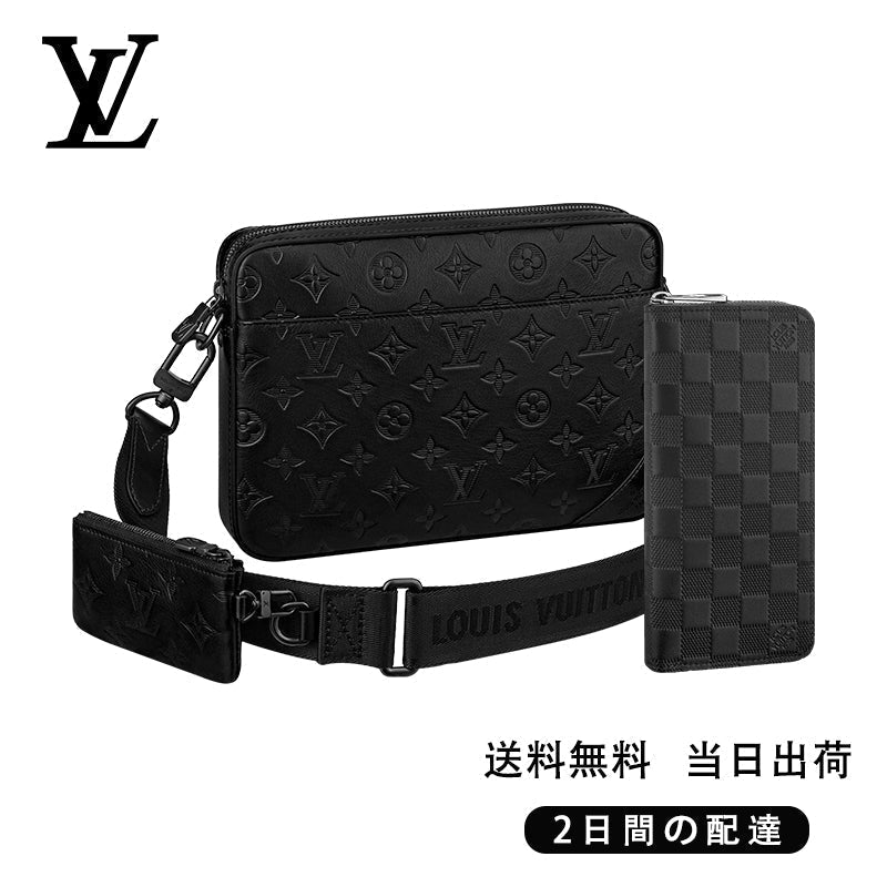 新品未使用   メッセンジャー&長財布 2点セット お得 Ref:M69827+N63548