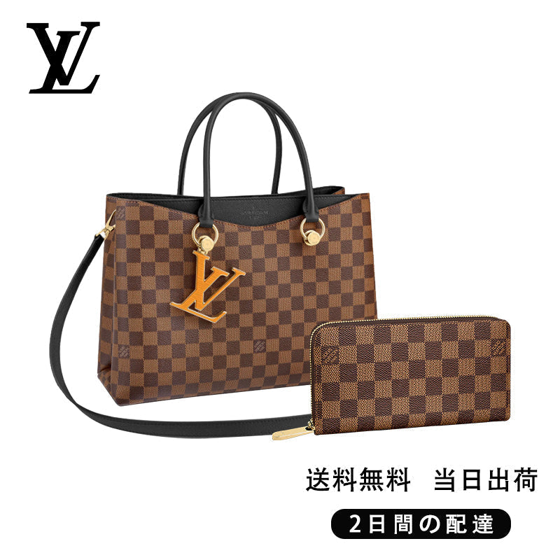 新品未使用   リバーサイド 長財布 2点セット お得 Ref:N40050+N41661