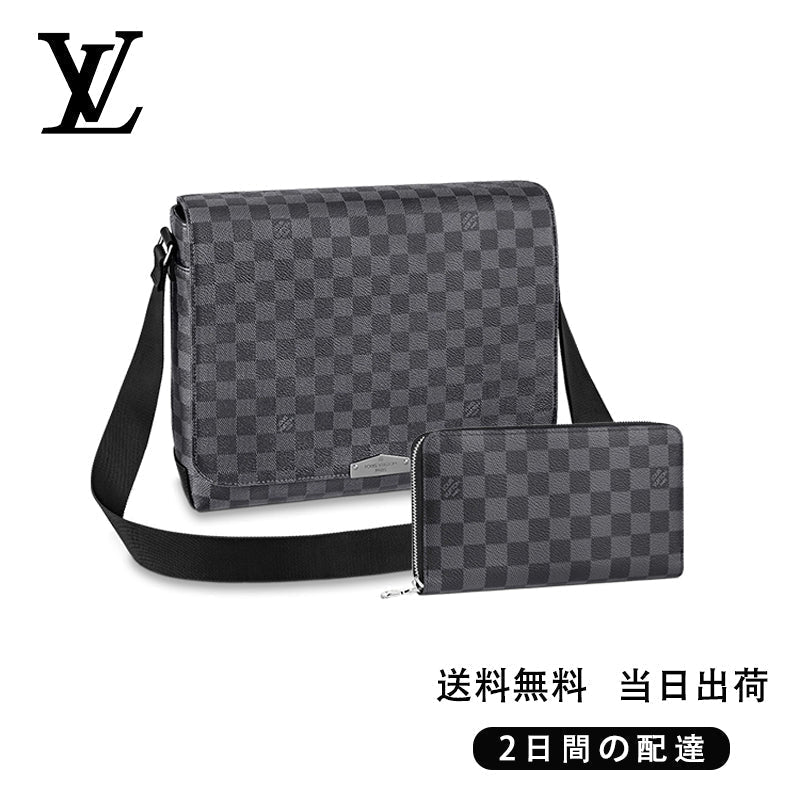 新品未使用   ディストリクト MM NV2 長財布  2点セット お得 Ref:N40350+N60111