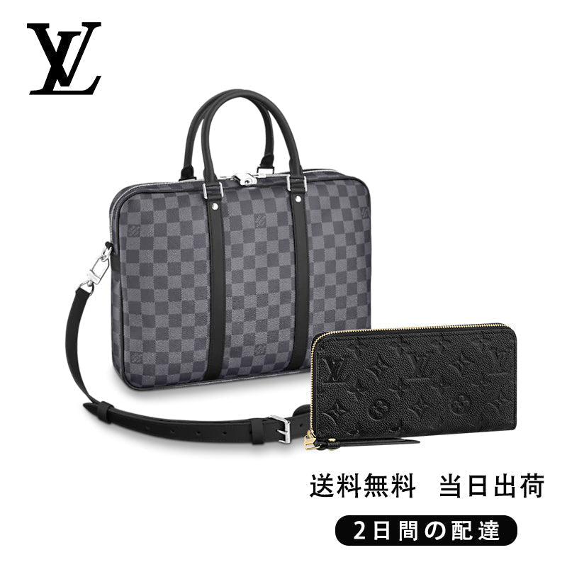 新品未使用   ハンドバッグ ビジネスバッグ 長財布 2点セット お得 Ref:N41478+M61864
