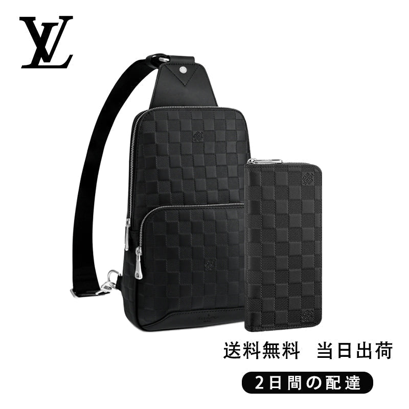 新品未使用   ディスカバリー・バックパック長財布  2点セット お得 Ref:N41720+N63548