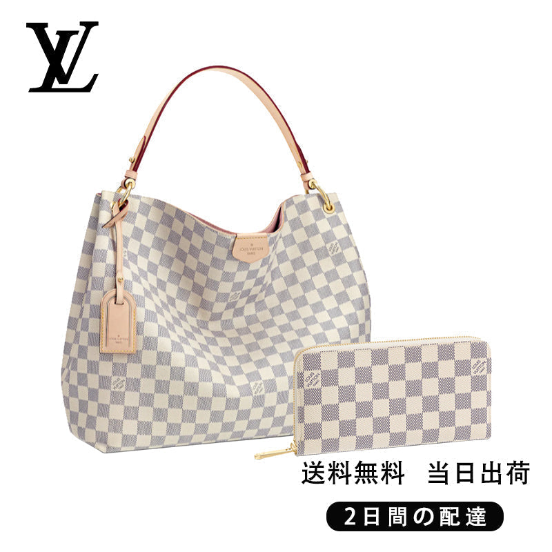 新品未使用 グレースフル MM 長財布 2点セット お得 Ref:N42233+N41660