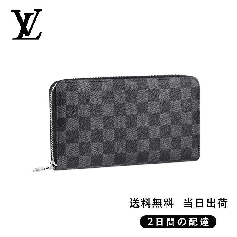 新品未使用   ジッピー・オーガナイザー NM Ref:N60111