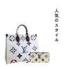 新品未使用 ★正真正銘の本物★2025 SS人気バッグ 財布 セット特価 販売 No. 60